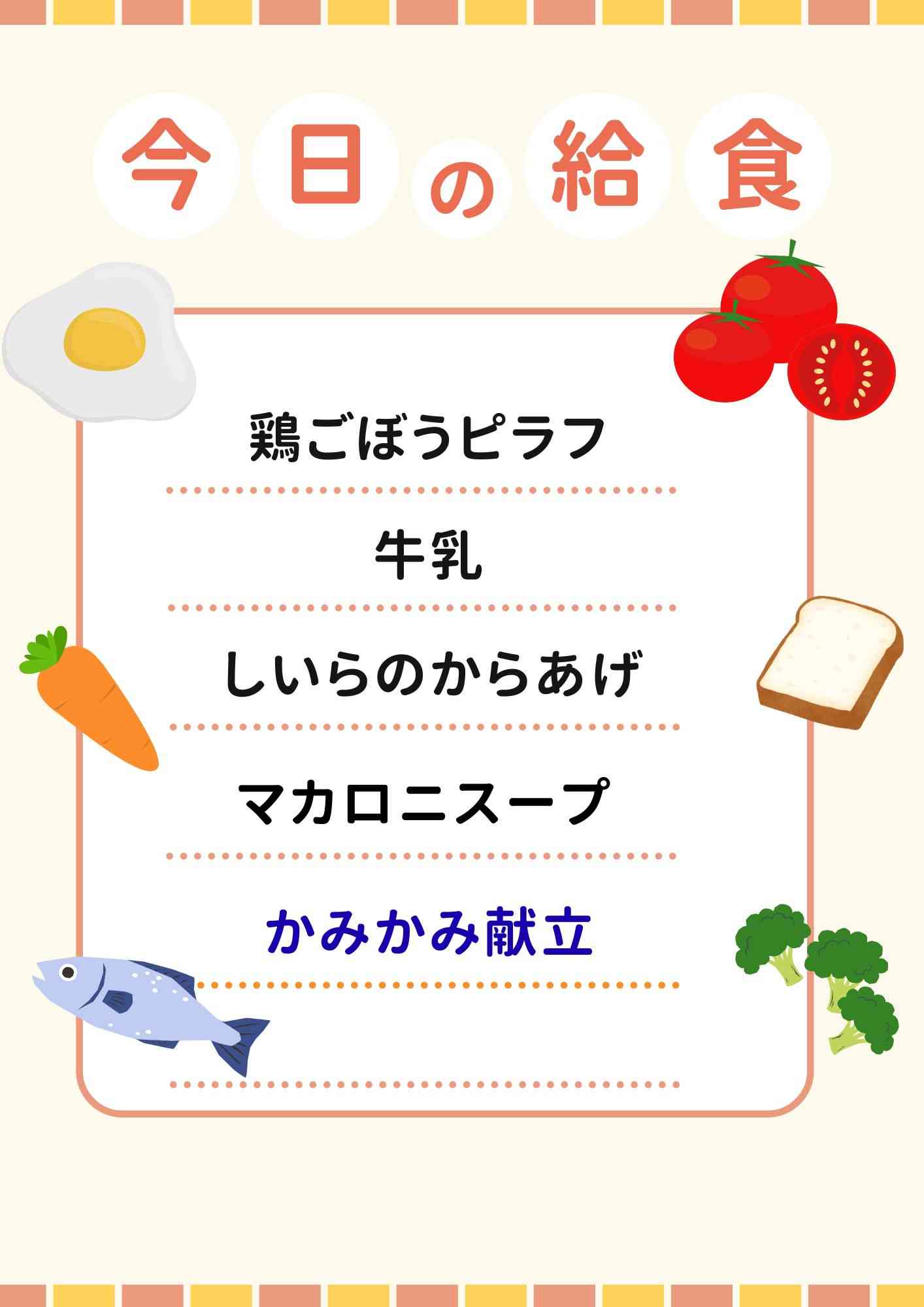 ６．４のコピー