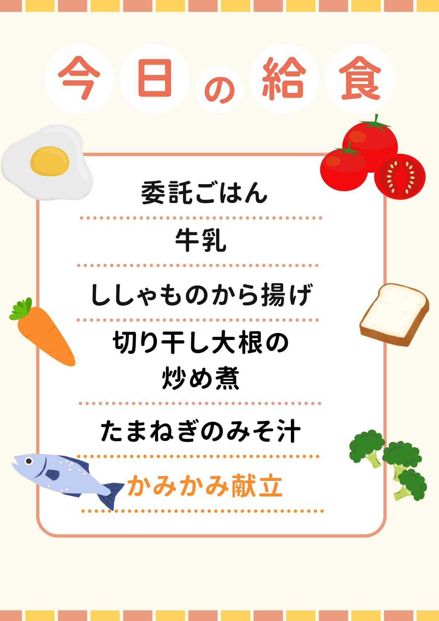 ６．１６のコピーのコピーのコピー (8)