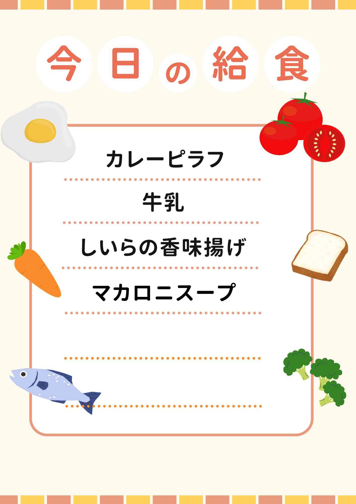 ７．２のコピー