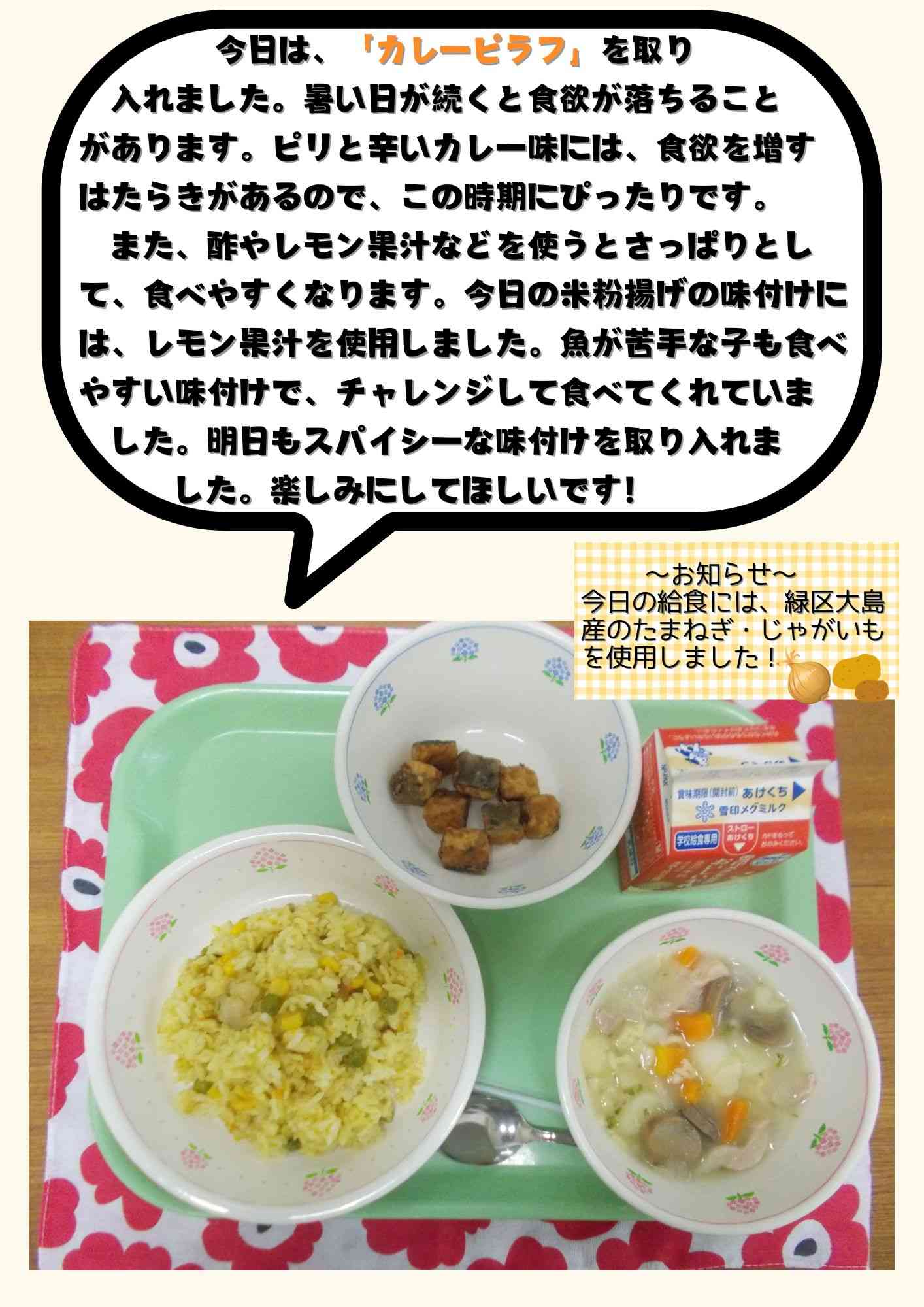 ７．２のコピー (1)