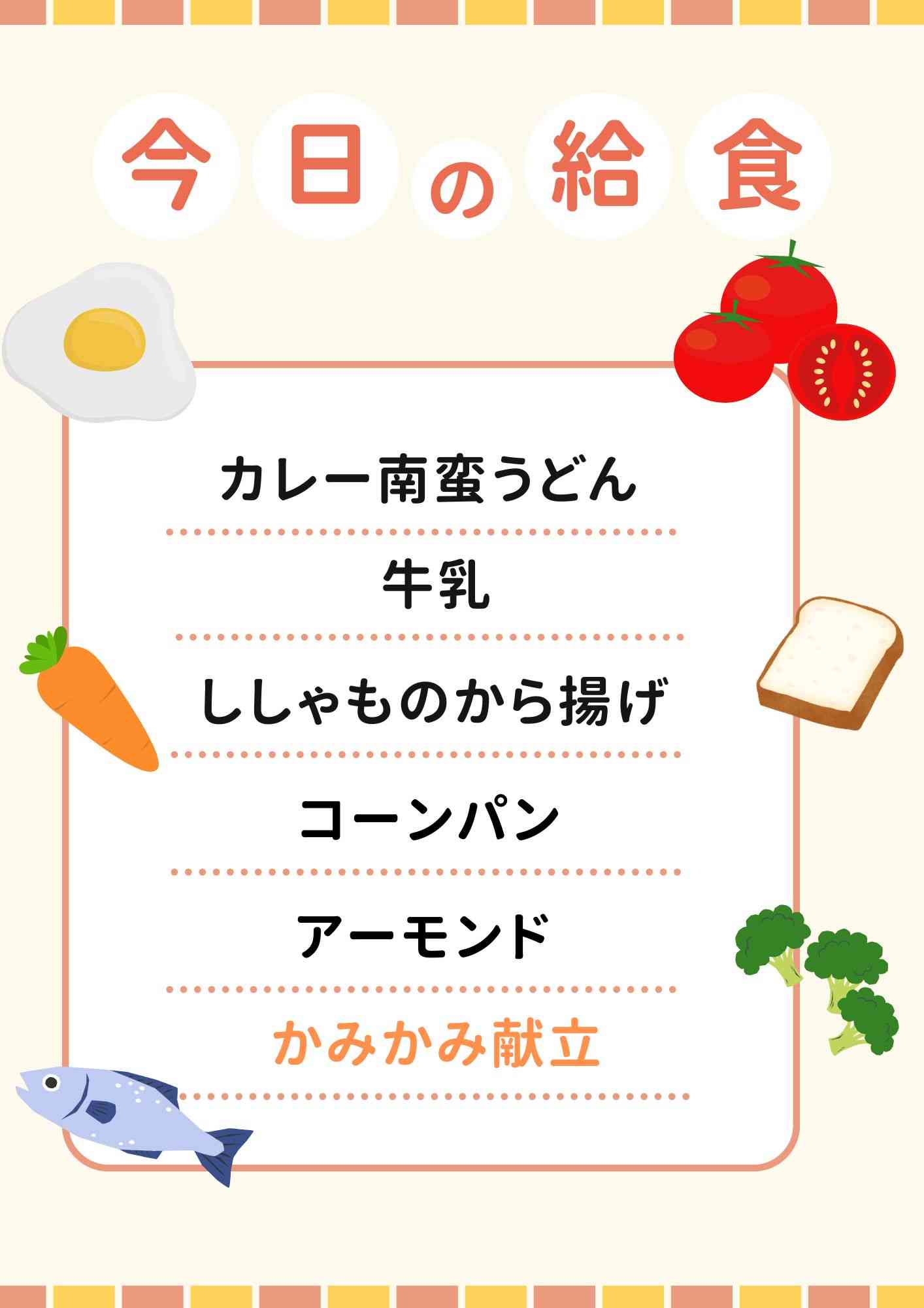 ９．１０のコピー