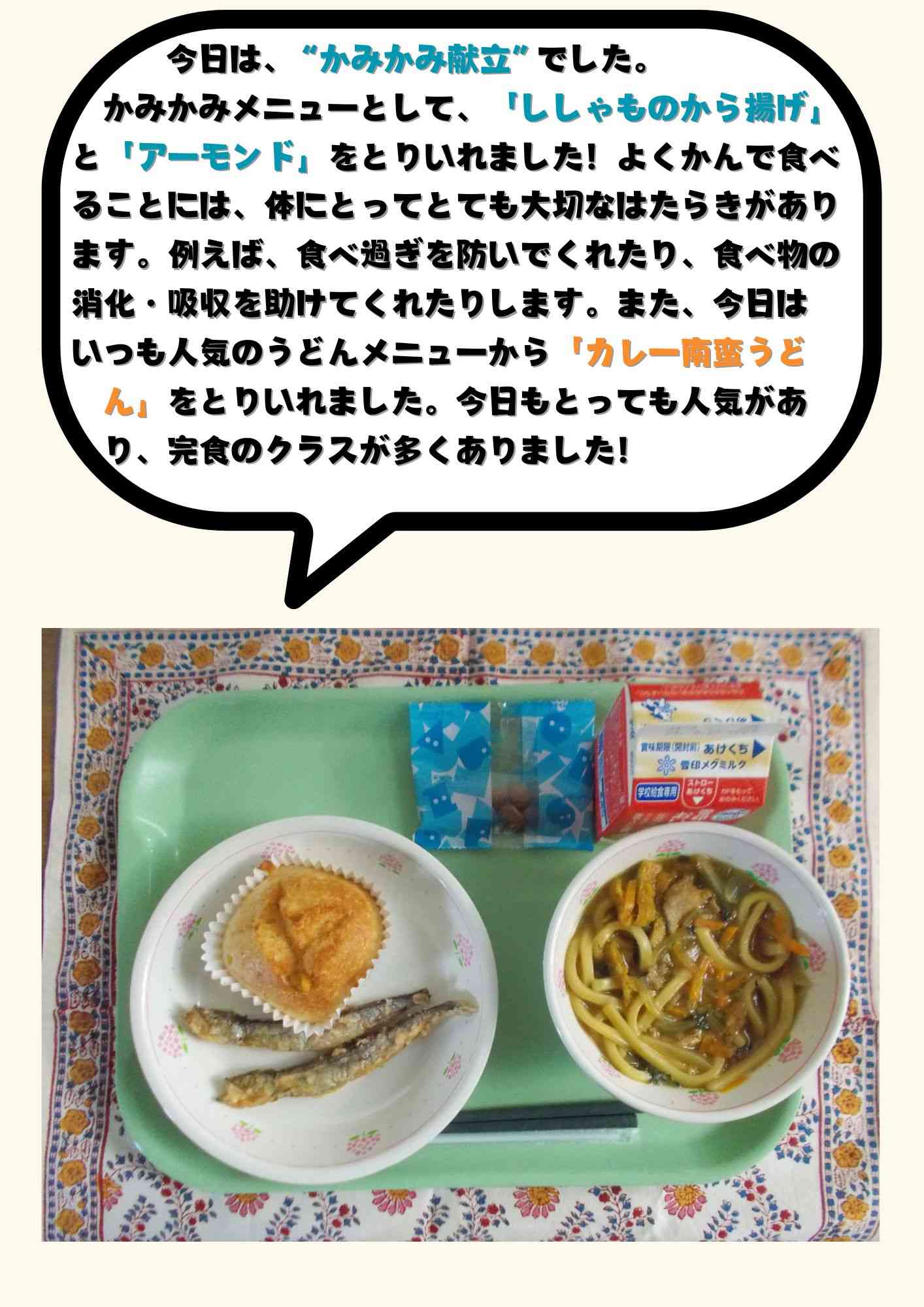９．１０のコピー (1)