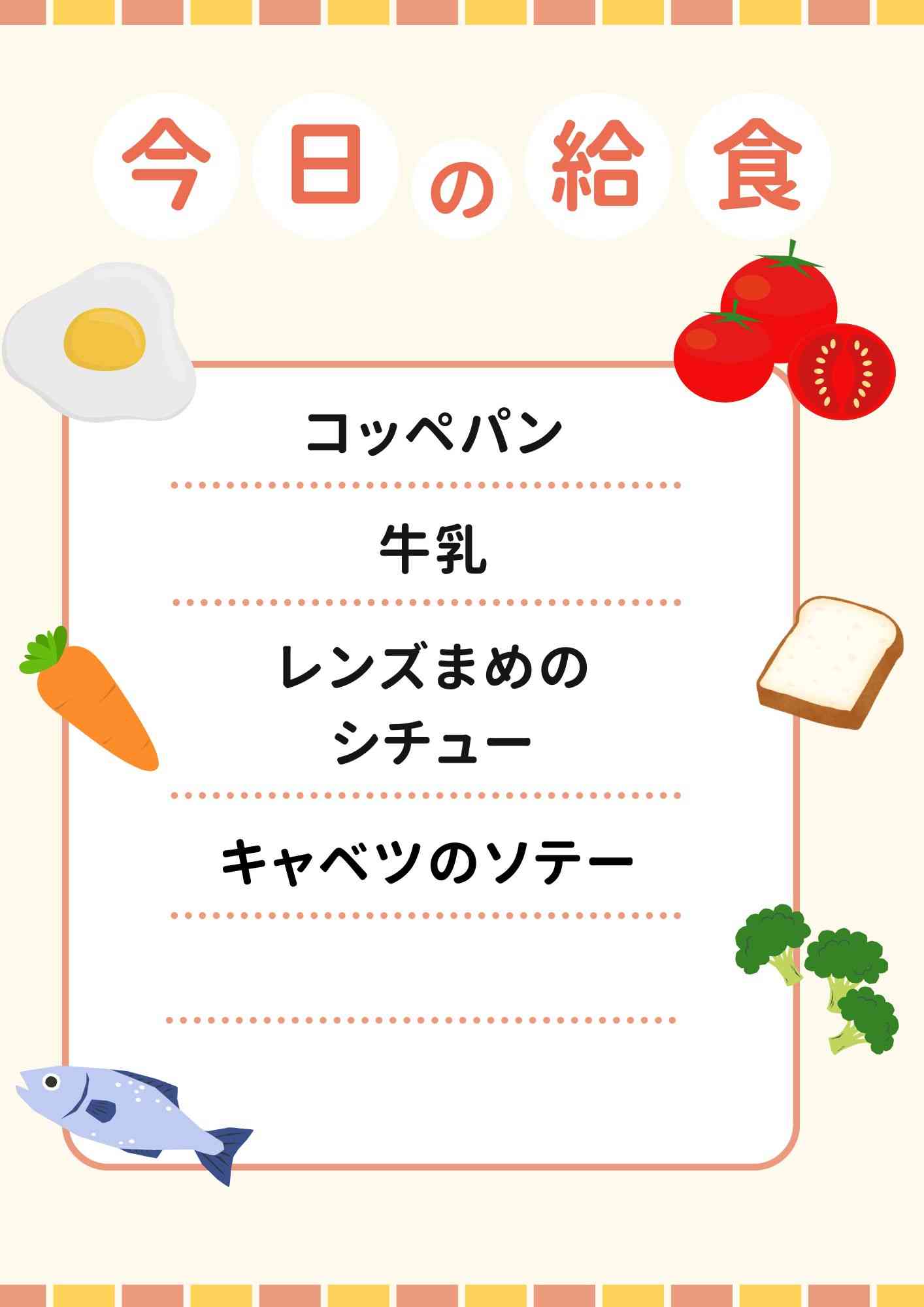 ９．１１のコピー (2)