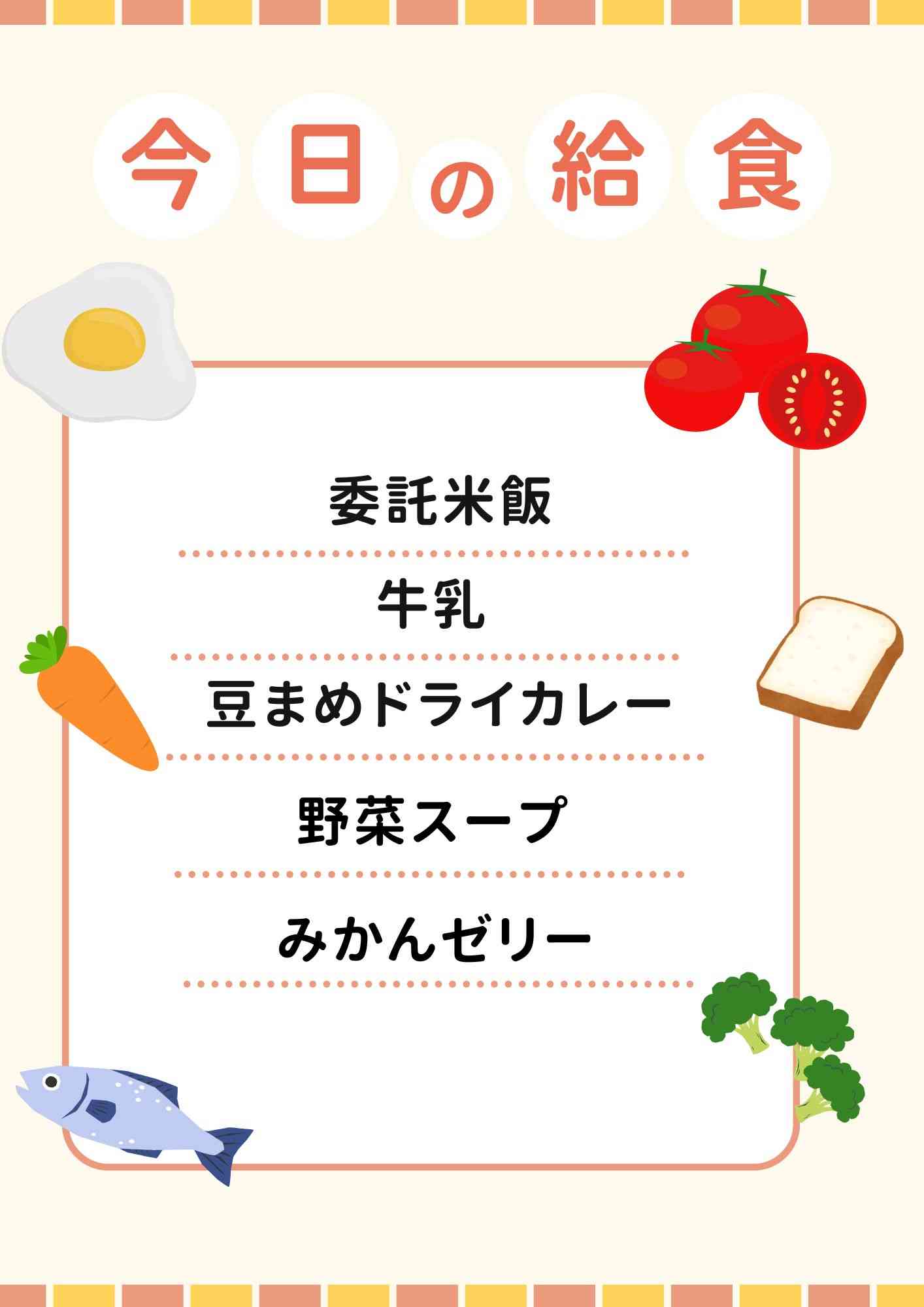 １０．８のコピー