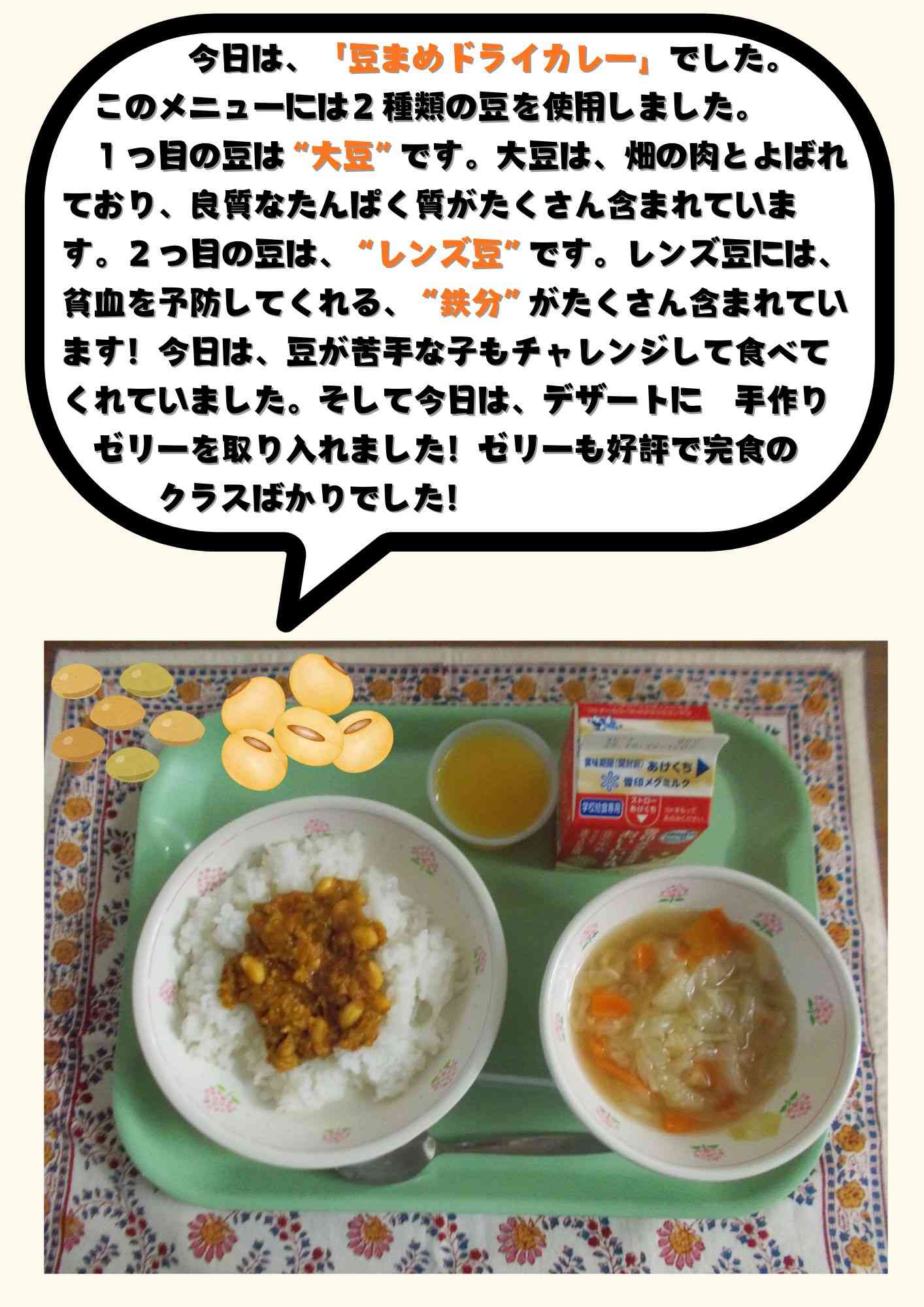 １０．８のコピー (1)