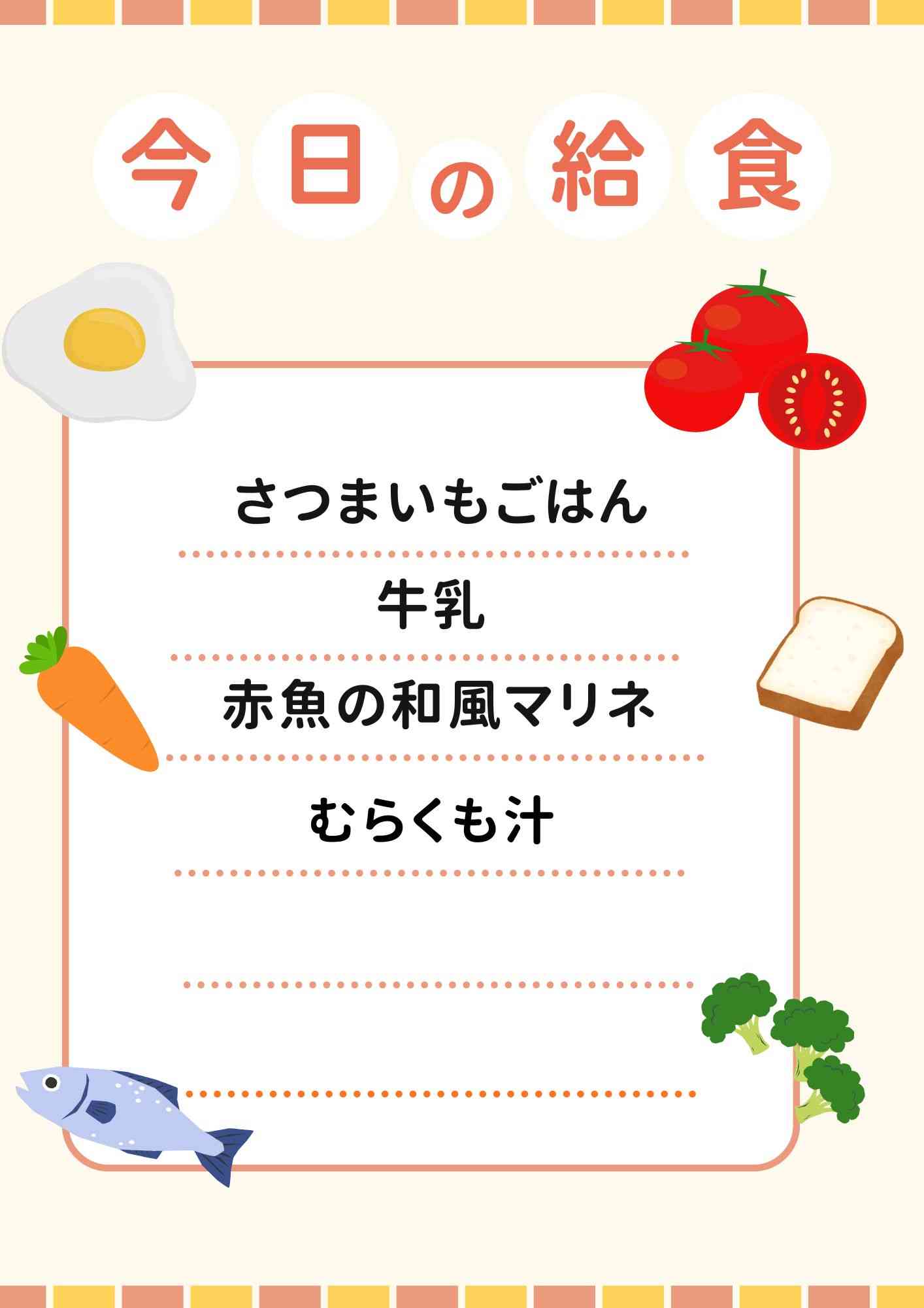 １０．１０のコピー
