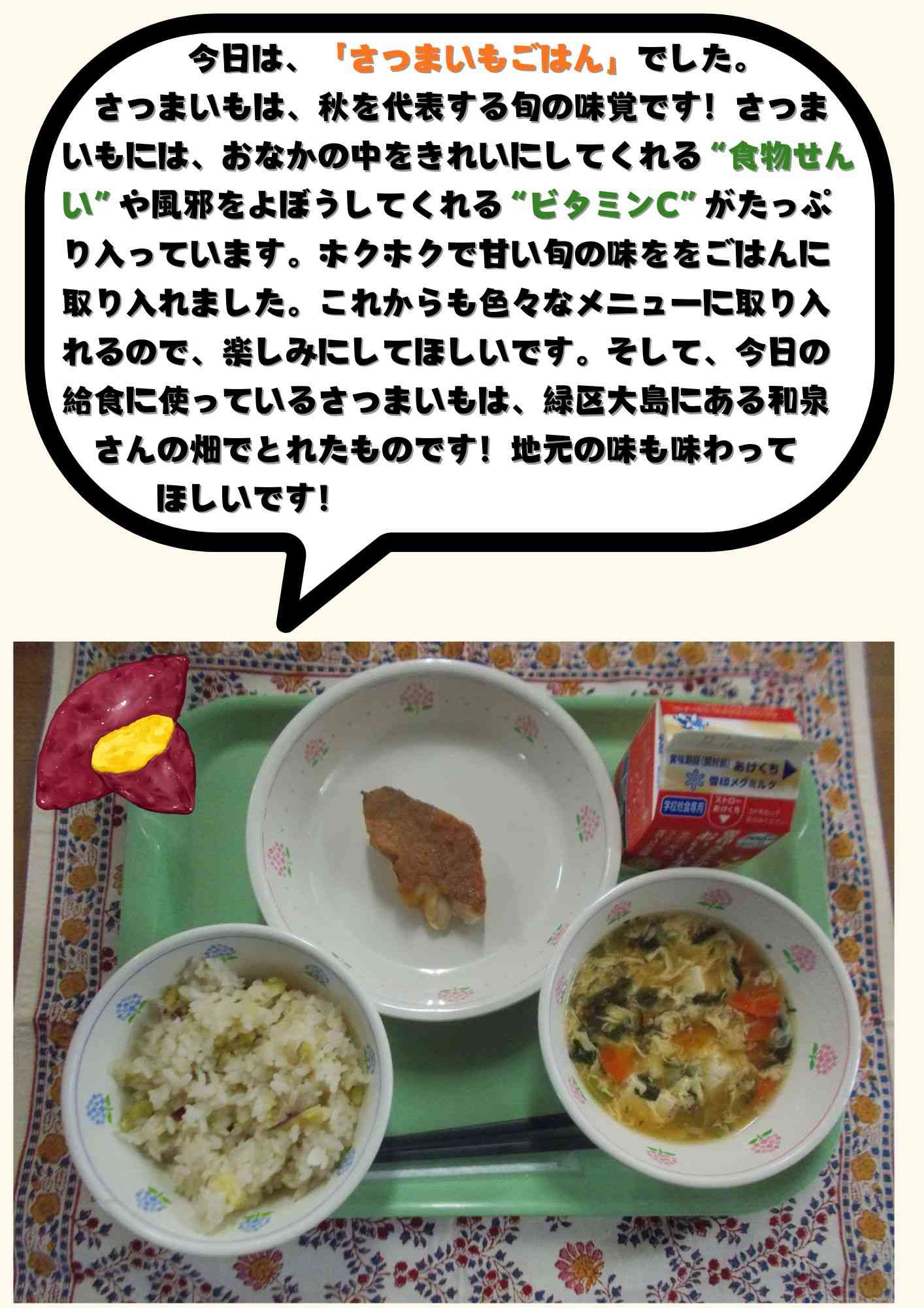 １０．１０のコピー (1)