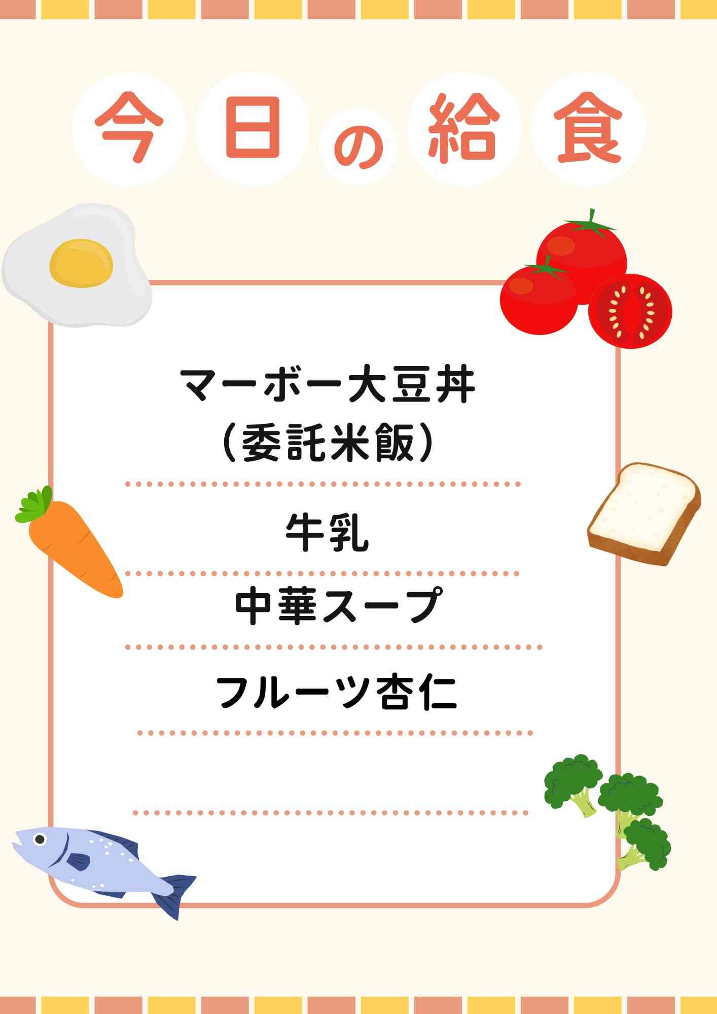 １０．１５のコピー