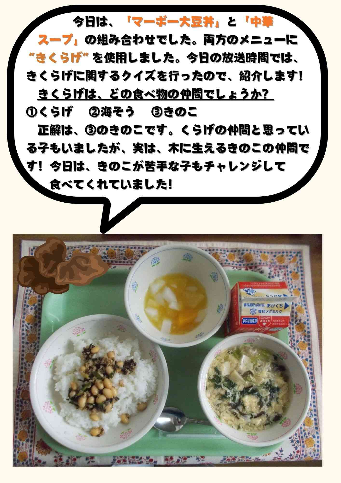 １０．１５のコピー (1)