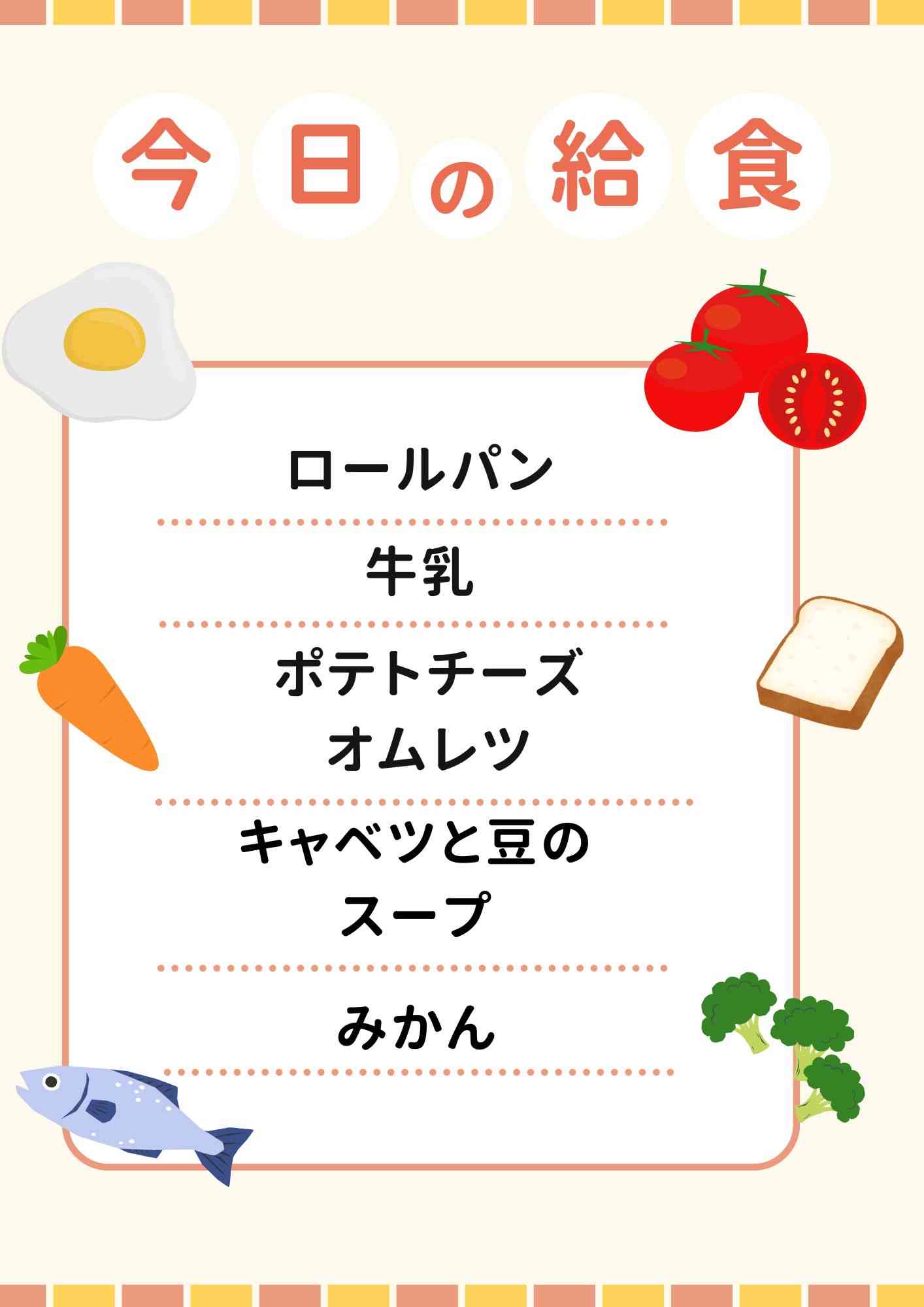 １０．１７のコピー