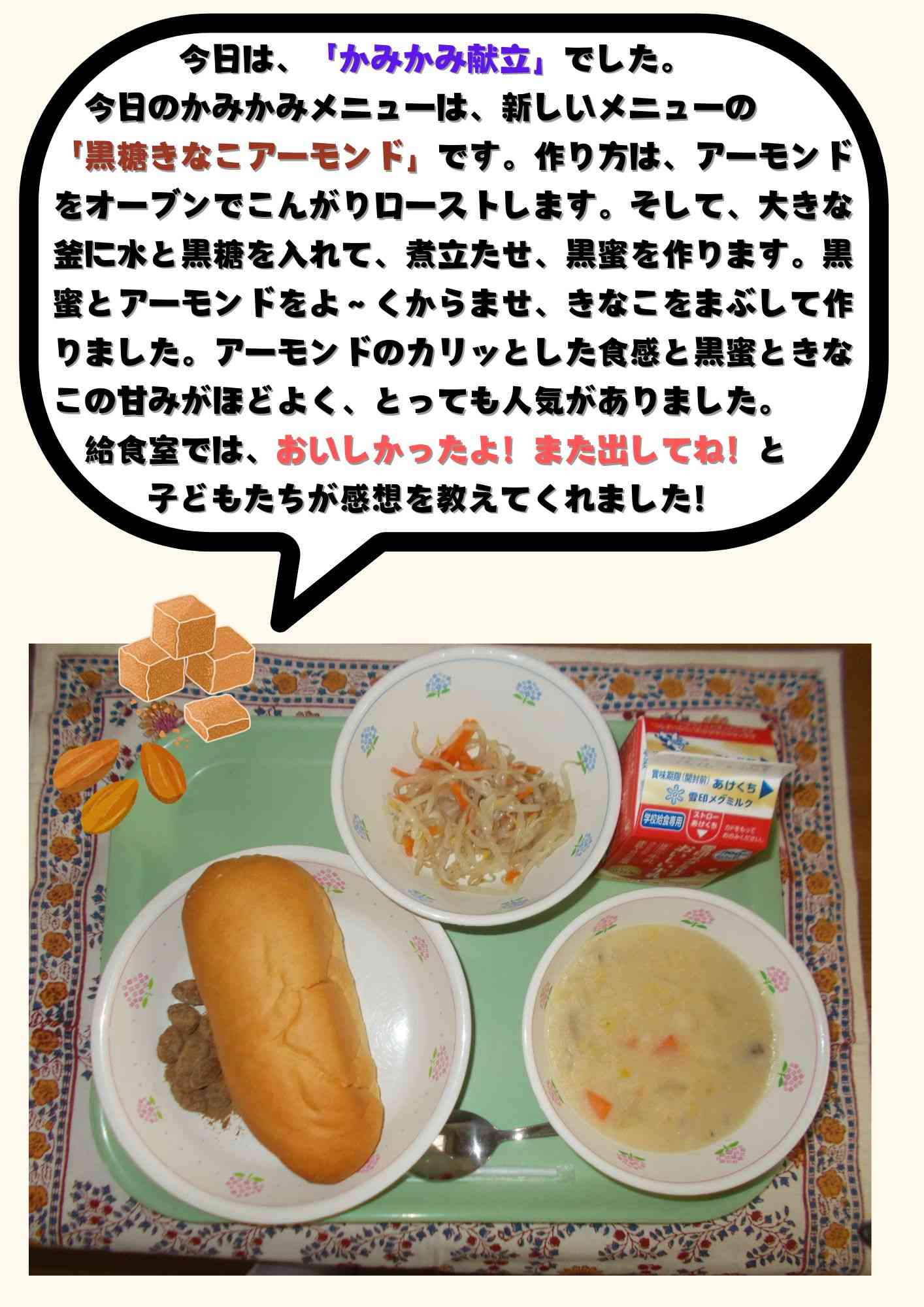 １０．２３のコピーのコピー (2)