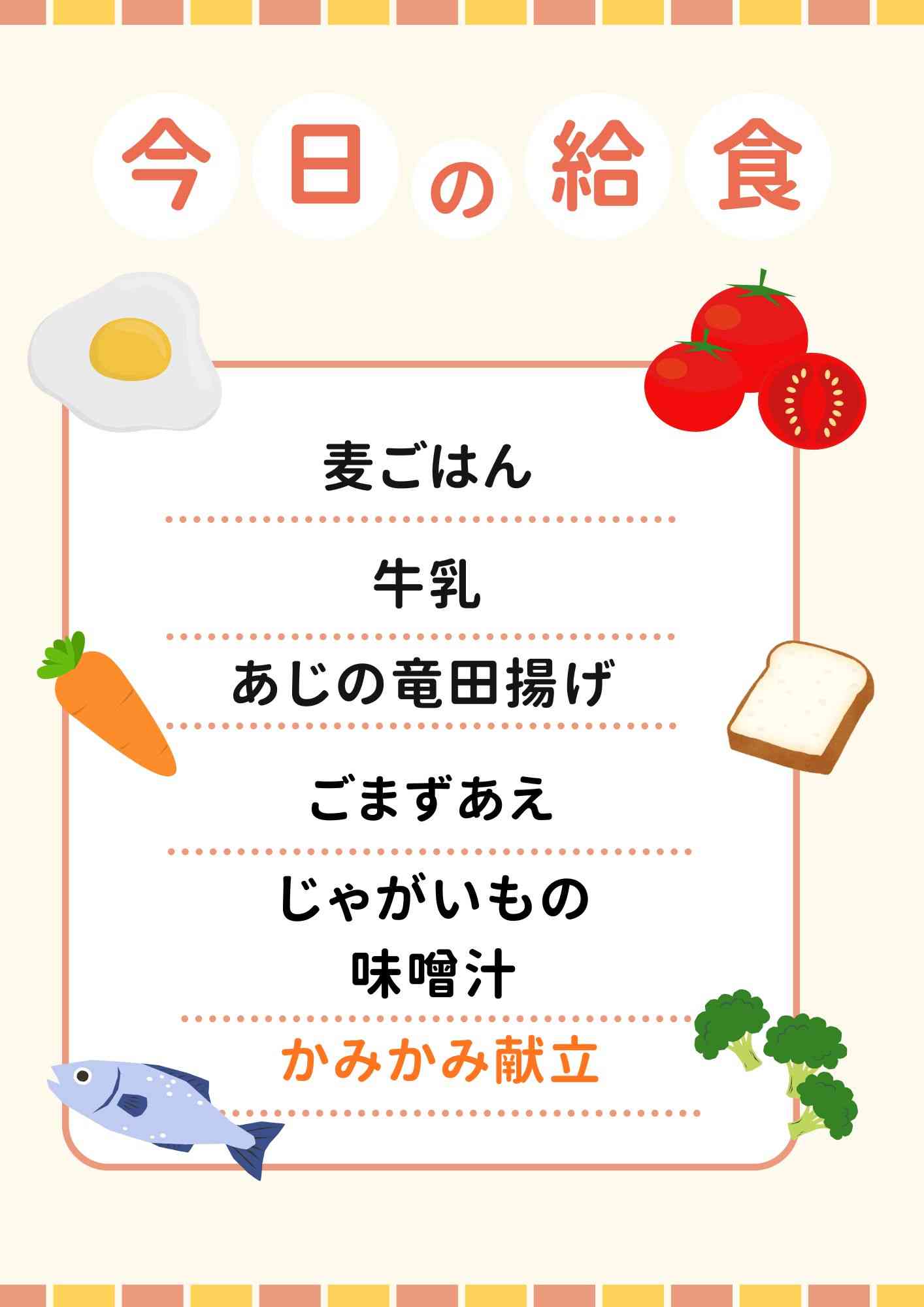 １０．２８のコピー