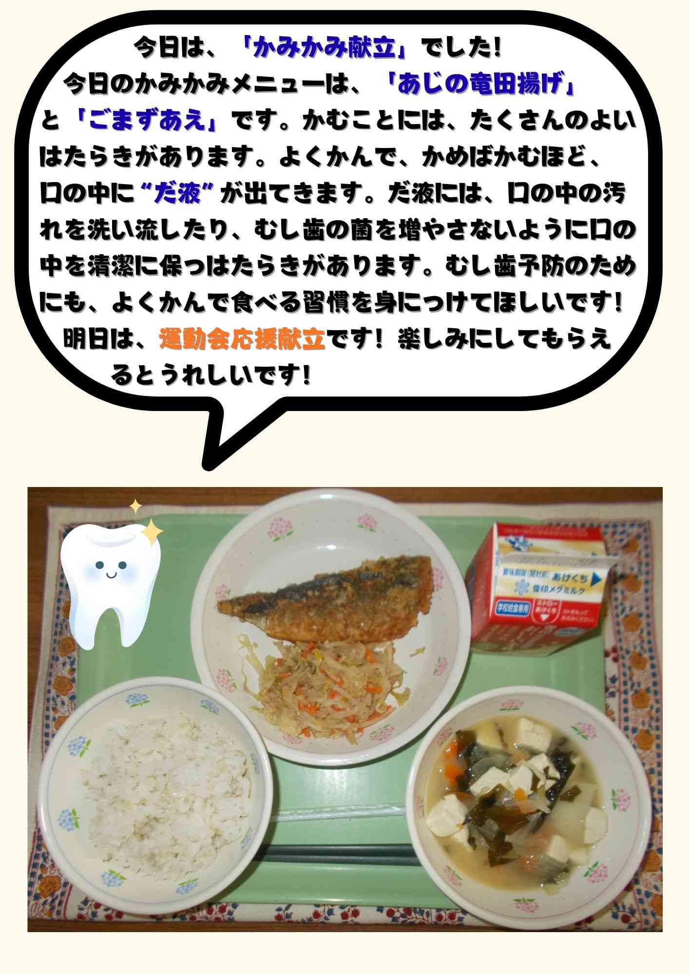 １０．２８のコピー (1)