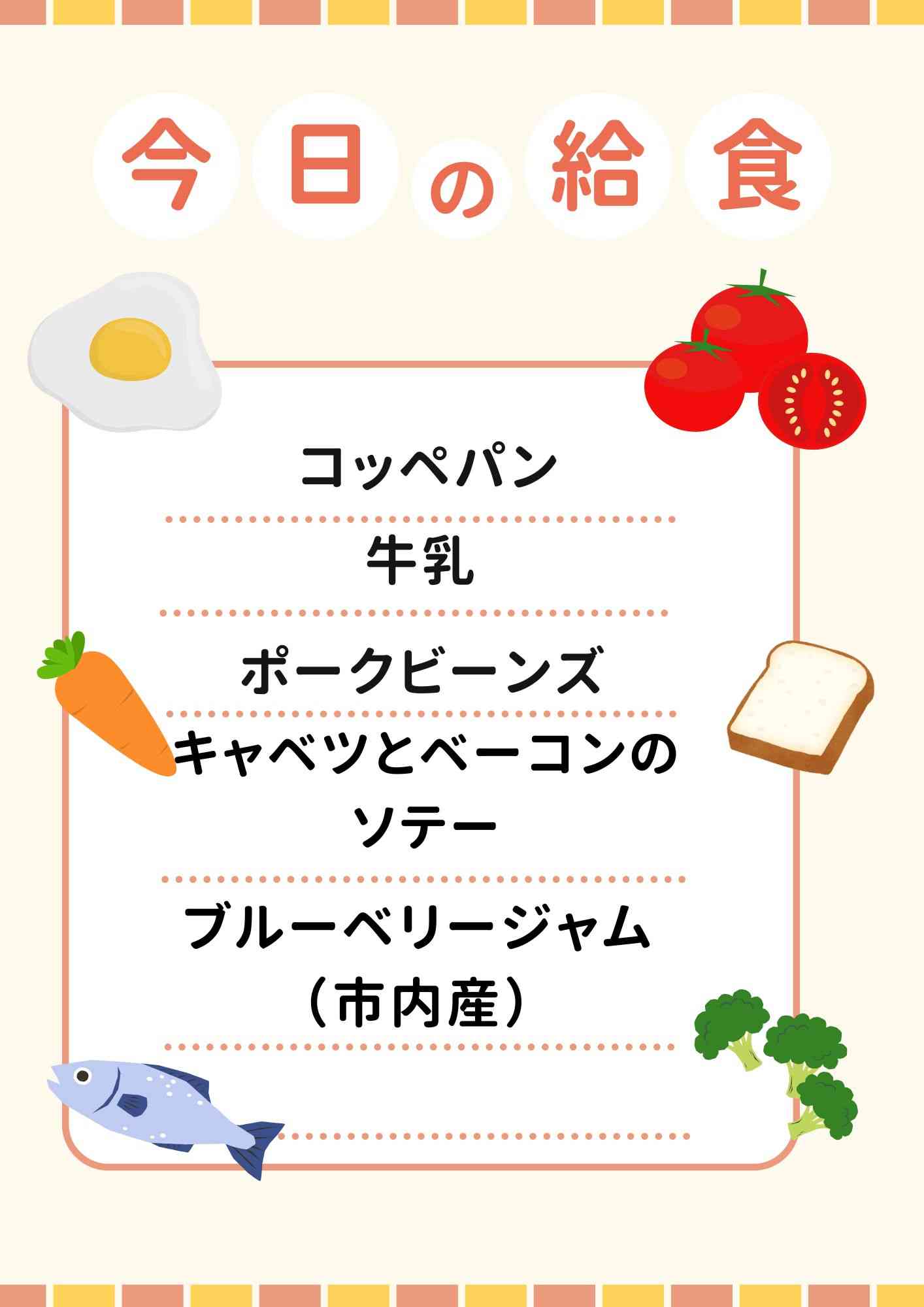 １０．３１のコピー