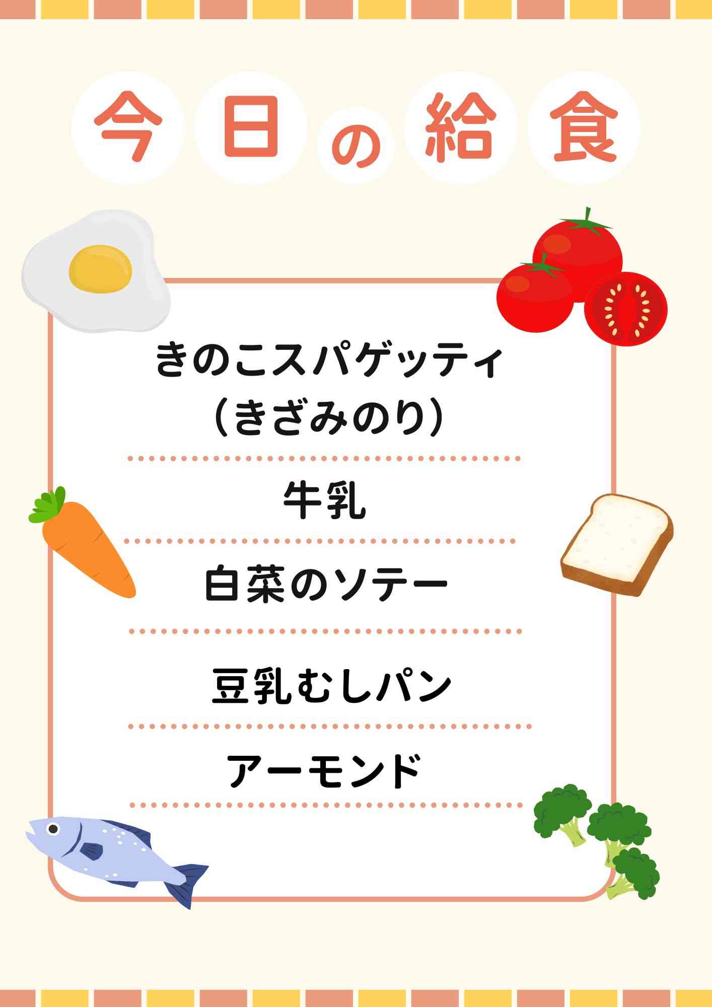 １１．１１のコピー