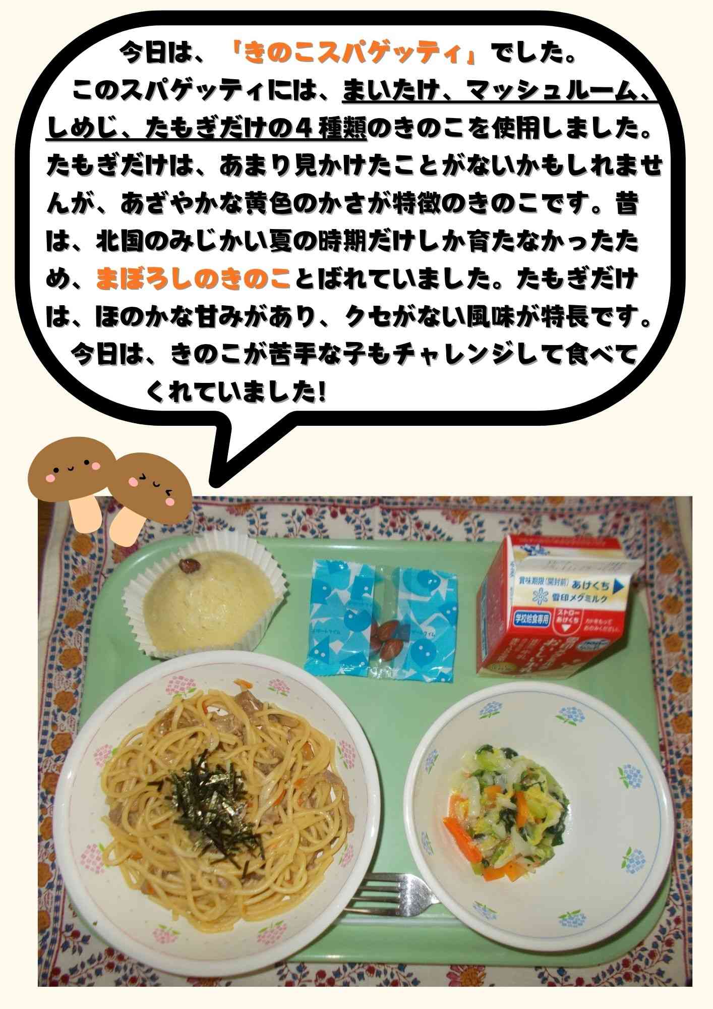 １１．１１のコピー (1)