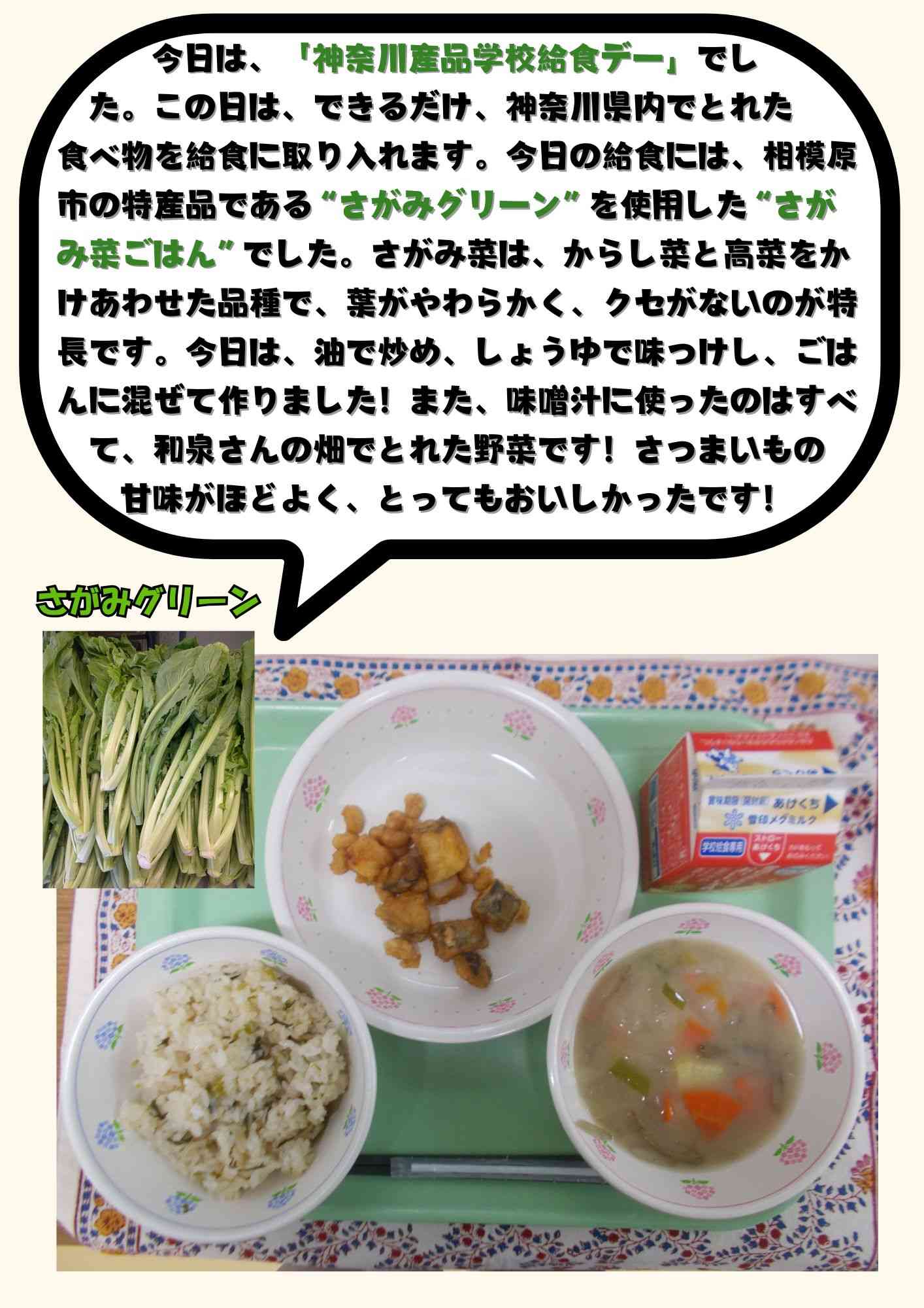 １１．１７のコピー (1)