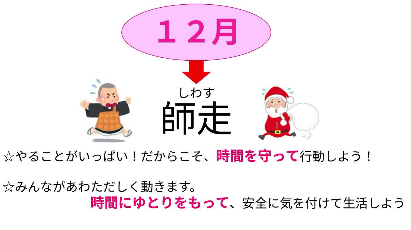 Screenshot 2025-12-02 08.26.27