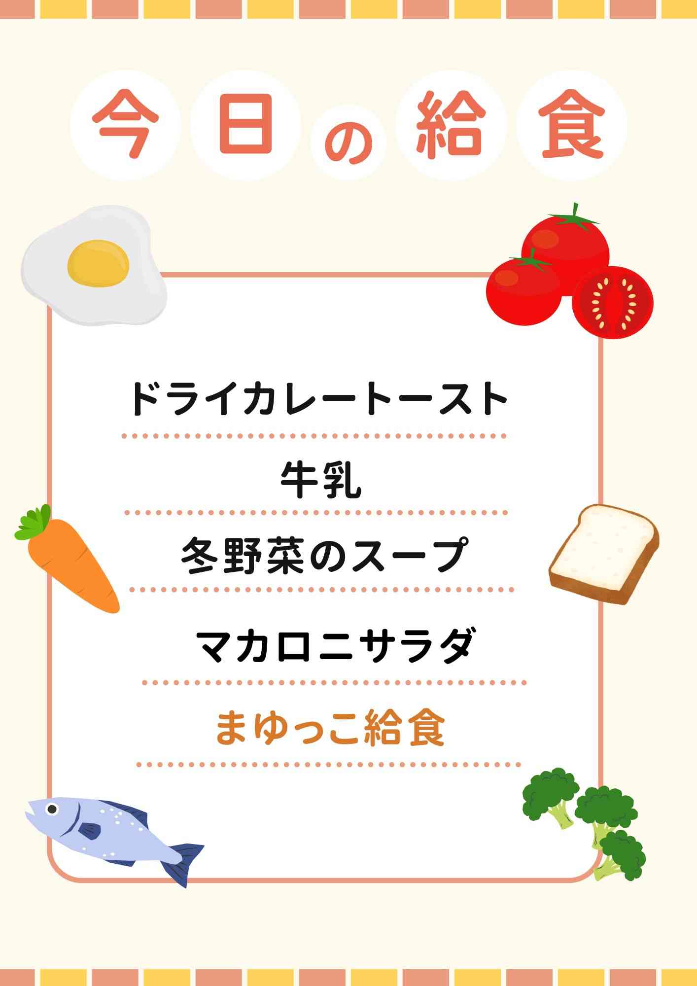 １２．１７　中華風酢の物のコピーのコピー