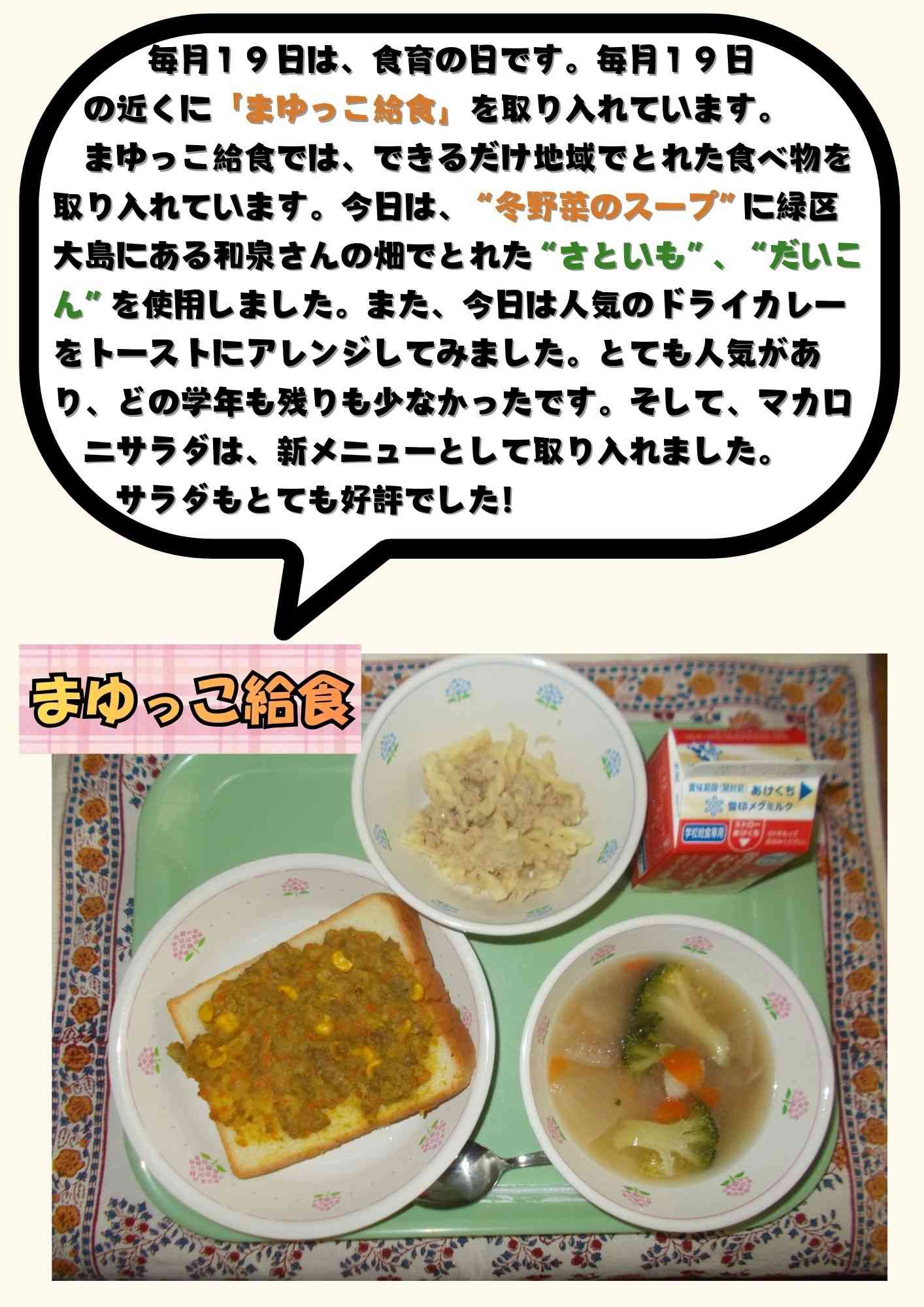 １２．１７　中華風酢の物のコピーのコピー (1)