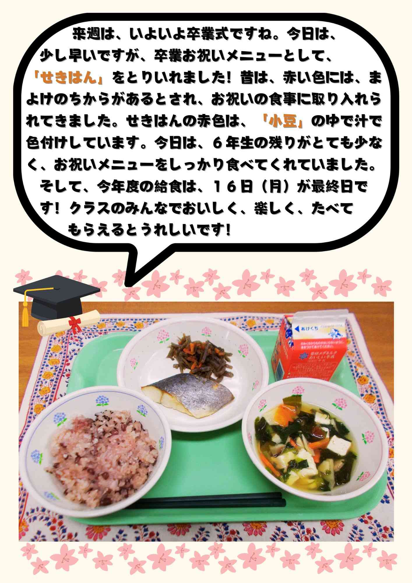 3.12のコピー (1)