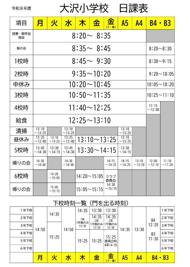 Screenshot 2026-04-08 06.28.45