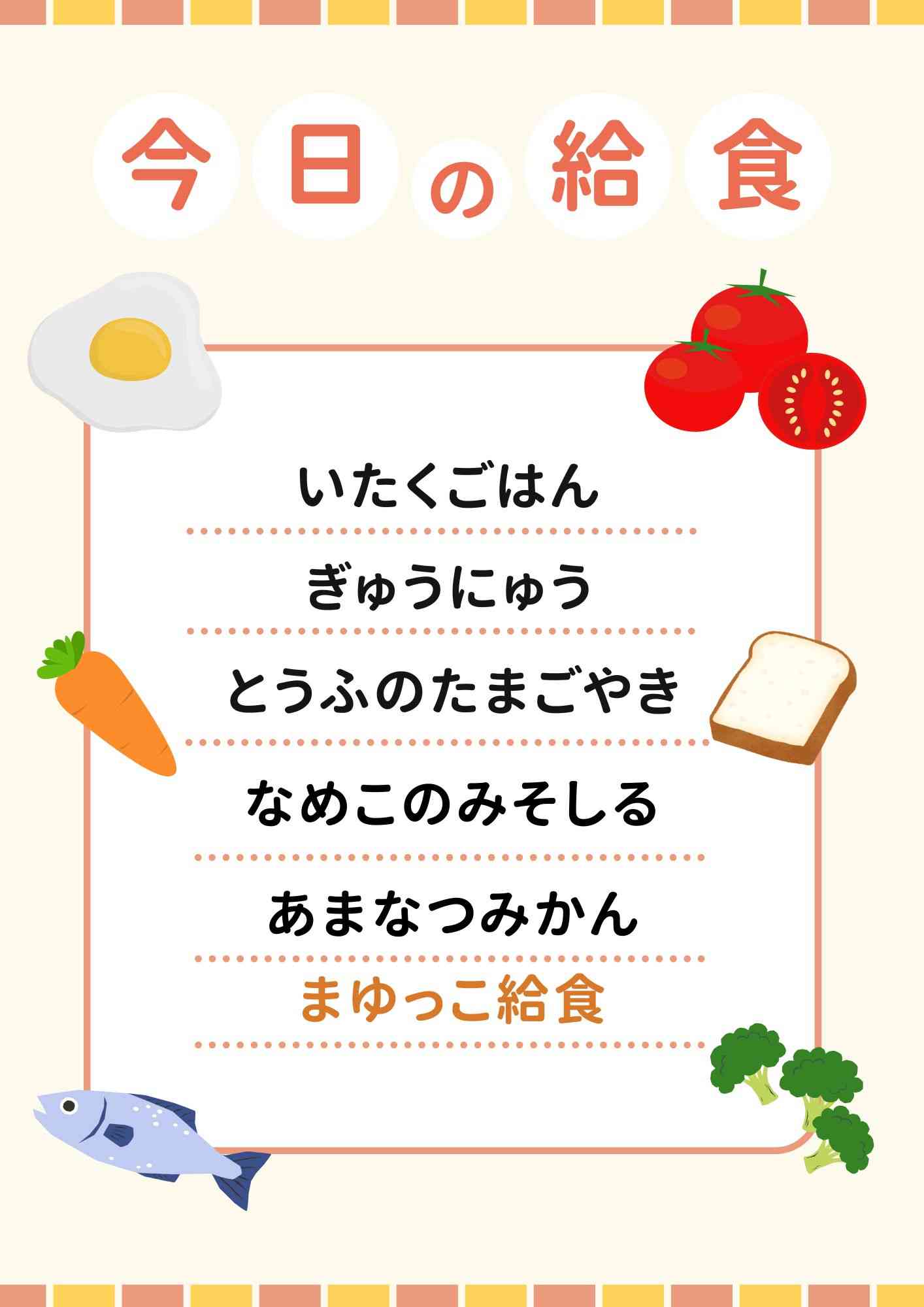 4.16　きよみオレンジのコピー