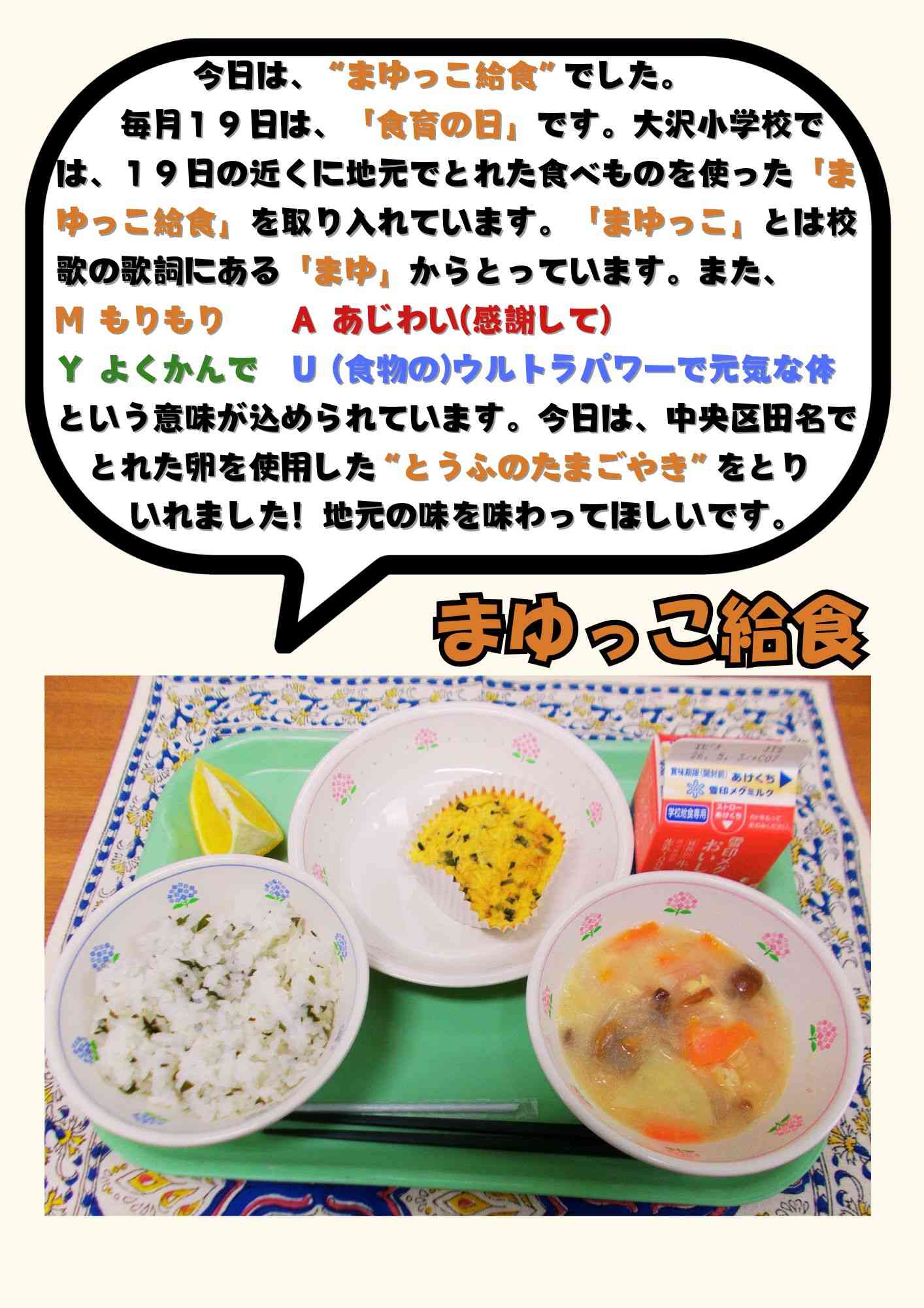 4.16　きよみオレンジのコピー (1)