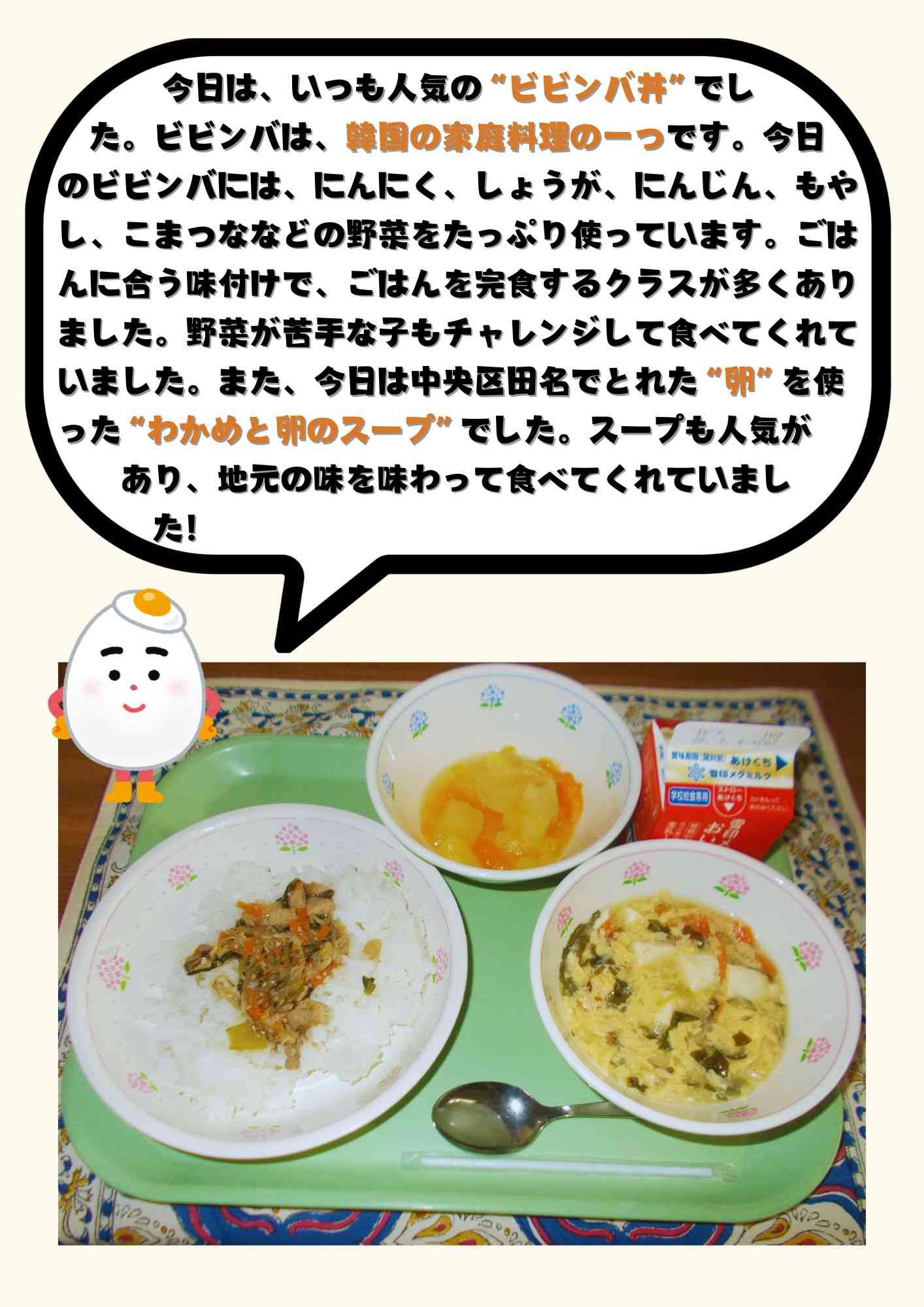 4.22　セサミトーストのコピー (1)